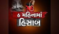 મોદી સરકારે દુષ્કર્મ જેવી ઘટનાઓમાં જલદી ન્યાય મળે તે માટે લીધો મોટો નિર્ણય