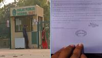 Exclusive : જે પરવાનગીનો સહારો લઈને DPSએ કૌભાંડ આચર્યું, તે DPEO પરમિશનનો 
