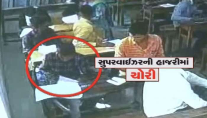 binsachivalay examમાં FSLનો મોટો ખુલાસો, પરીક્ષા શરૂ થયાના 54 મિનીટ પહેલા પેપર વોટ્સએપમાં ફરતુ થયું હતું binsachivalay examમાં FSLનો મોટો ખુલાસો, પરીક્ષા શરૂ થયાના 54 મિનીટ પહેલા પેપર વોટ્સએપમાં ફરતુ થયું હતું