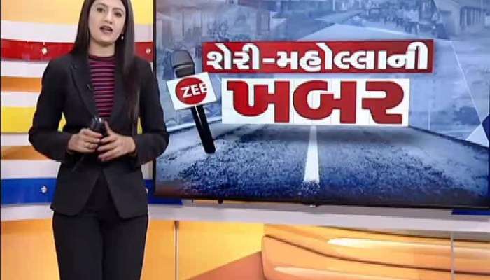શેરી મહોલ્લાની ખબર: ભુજના આ વિસ્તારમાં આરોગ્યને વિભાગને લઇને રહિશોમાં રોષ 