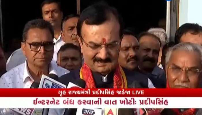 ઇન્ટરનેટ સેવા બંધ કરવાની વાત ખોટી: પ્રદિપસિંહ જાડેજા