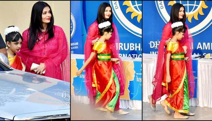Aaradhya Bachchan છવાઈ ગઈ એન્યુઅલ ડેમાં, Pics અને Video થયો વાયરલ