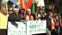 CAA ના સમર્થનમાં જમ્મૂ સહિત દેશના ઘણા શહેરોમાં માર્ચ