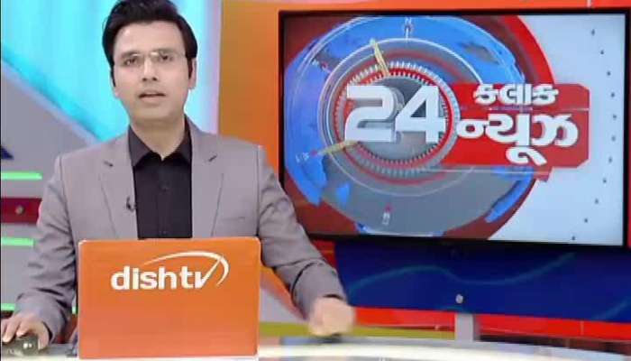24 kalak news : ગુજરાતનાં તમામ મહત્વનાં સમાચારો...