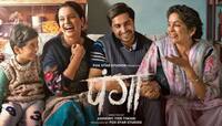 Watch: 'પંગા'નું ટ્રેલર થયું વાયરલ, લોકોએ કહ્યું- કંગનાએ ઇમોશનલ કરી દીધા