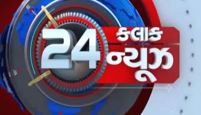 Zee 24 Kalak News: બર્થડે સેલિબ્રેશનના નામે રસ્તા પર કાપી કેક, વીડિયો વાયરલ