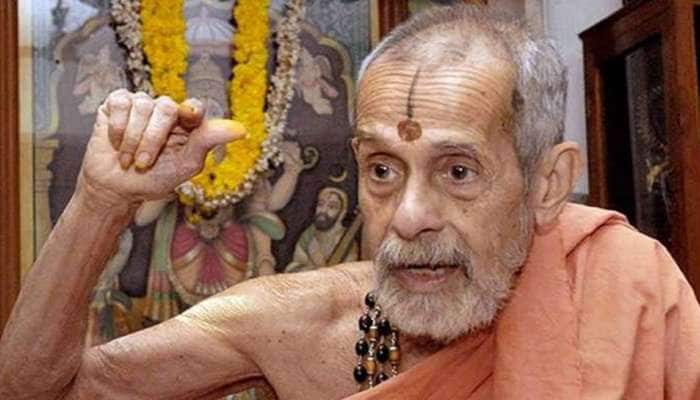 કર્ણાટક: પેજાવર મઠના પ્રમુખ શ્રી વિશ્વેશ તીર્થ સ્વામીનું નિધન, 88 વર્ષની વયે લીધા છેલ્લા શ્વાસ કર્ણાટક: પેજાવર મઠના પ્રમુખ શ્રી વિશ્વેશ તીર્થ સ્વામીનું નિધન, 88 વર્ષની વયે લીધા છેલ્લા શ્વાસ