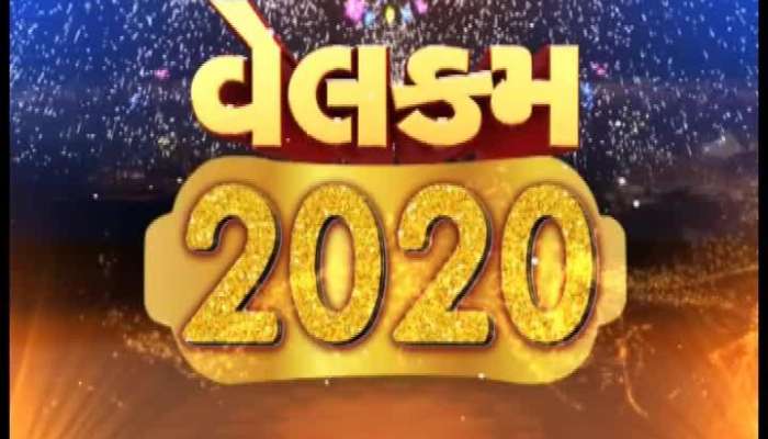 Welcome 2020: અમદાવાદામાં નવા વર્ષની ઉજવણી કરવા ખ્રિસ્તીઓની ભીડ જામી