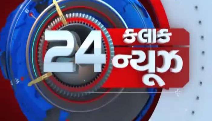 Zee 24 Kalak News: નવા વર્ષે ખેડૂતોને મોદી સરકારની મોટી ભેટ