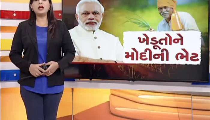 કર્ણાટકના તુમકુરમાં વડાપ્રધાન નરેન્દ્ર મોદી ખેડૂતોને આપી આ ભેટ, જુઓ Video...