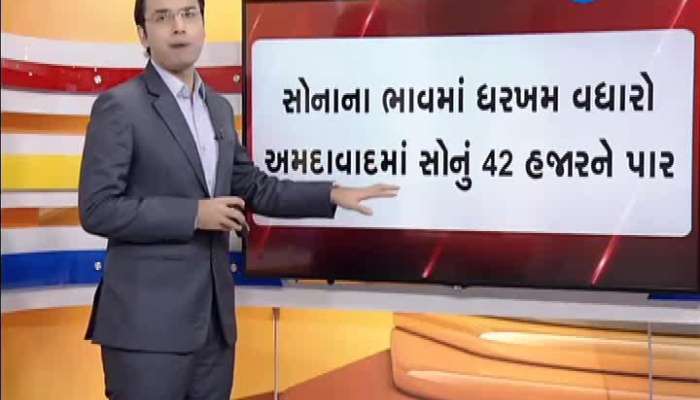 અમેરિકા-ઈરાના તણાવથી પેટ્રોલ-ડીઝલ-સોનાના ભાવ ભડકે બળ્યાં...