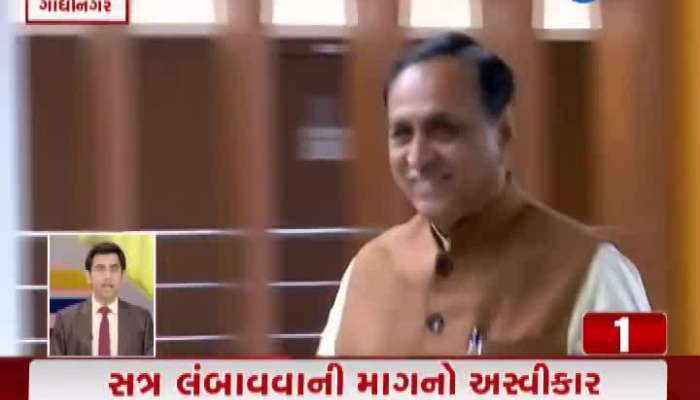 100 ગામ 100 ખબર: ગુજરાત વિધાનસભામાં 24 ફેબ્રુઆરીથી શરૂ થશે બજેટ સત્ર