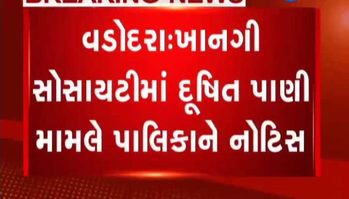 ઝી 24 કલાકનું Reality Check: વડોદરા રેલવે સ્ટેશન પર સુરક્ષામાં છીંડા