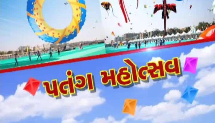 પતંગ મહોત્સવ: પક્ષીઓને બચાવવા પિતા-પુત્રએ ખાસ ડ્રોન બનાવ્યું, જુઓ અહેવાલ