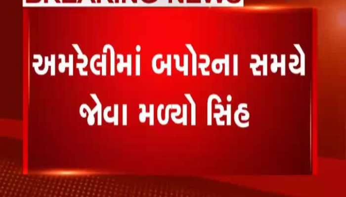 દીકરી સાથે દુષ્કર્મનું રાક્ષસી કૃત્ય કરનાર હેવાન પિતાને મળી ફાંસીની સજા, સુરતનો આજનો મોટો ચુકાદો