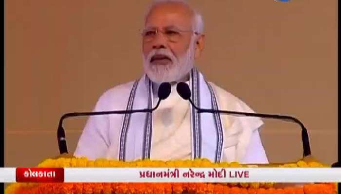 સ્વામી વિવેકાનંદ જયંતિ પર બેલુર મઠ પહોંચેલા વડાપ્રધાને કહ્યું કે...