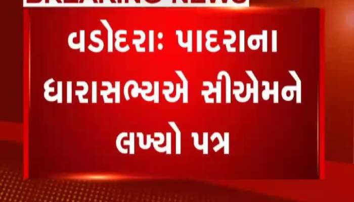 પાદરાની AIMS કંપનીમાં બ્લાસ્ટ મામલે મૃતકોને વળતર આપવાની કરી માગ