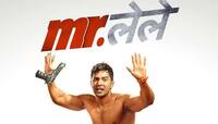 'Mr. Lele'નો ફર્સ્ટ લુક જાહેર,વરૂણને જોઇ તમે તમારું હાસ્ય રોકી શકશો નહી