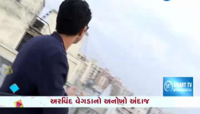 અરવિંદ વેગડા  અને અન્ય કલાકારો સાથે ઉત્તરાયણની ઉજવણી