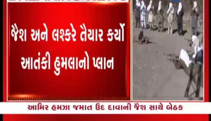 ભારતમાં મોટા આતંકી હુમલાનું ષડયંત્ર, જૈશ અને ISI સાથે મળીને કરી રહ્યા છે પ્લાન