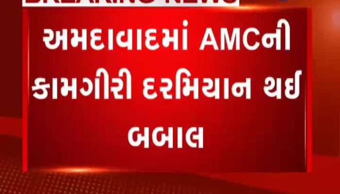 અમદાવાદમાં AMCની કામગીરી દરમિયાન હોબાળો, વેપારીઓમાં રોષ