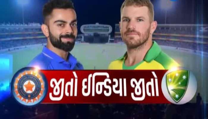 IND vs AUS: આજે રાજકોટમાં જામશે જંગ, ટીમ ઇન્ડીયા બદલો લેવાના મૂડમાં