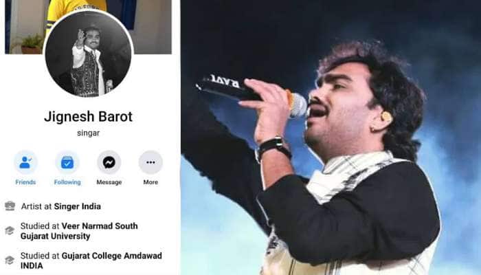અમદાવાદ: અજાણ્યા વ્યક્તિએ ગુજરાતી ગાયકનું નકલી FB એકાઉન્ટ બનાવ્યું