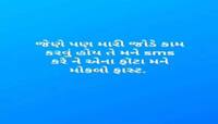કલાકાર જિગ્નેશ કવિરાજના નામે મહિલાઓ પાસેથી દાગીના પડાવતો પ્રકાશ પકડાયો 