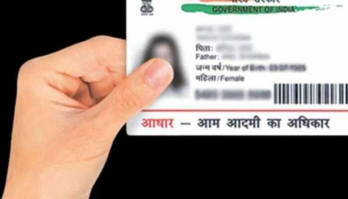 Aadhar Cardમાં માહિતી બદલાવવી છે તો ટેન્શન લેવાની જરૂર નથી, અપનાવો આ સરળ ર