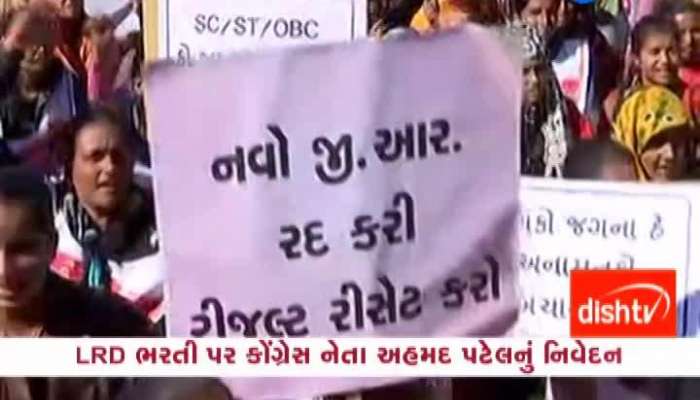 અહેમદ પટેલે CAA, NRC અને LRD મુદ્દે આપ્યું નિવેદન