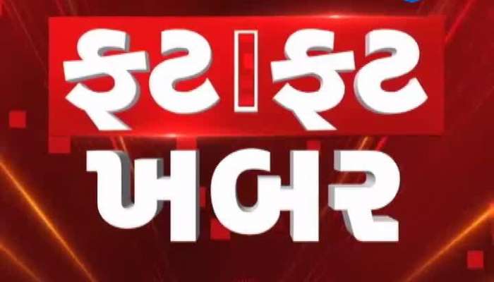 સુપર ફાસ્ટ ન્યૂઝ: જેપી નડ્ડાએ ભાજપના 12માં રાષ્ટ્રિય અધ્યક્ષ તરીકે સંભાળ્યો ચાર્જ