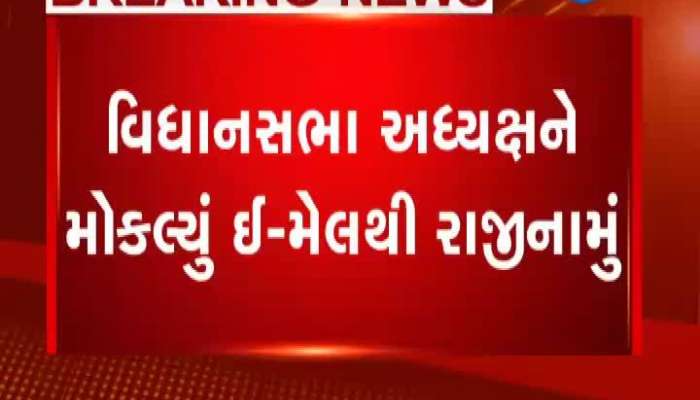વડોદરાની સાવલી બેઠકના ધારાસભ્ય કેતન ઈનામદારે આપ્યું રાજીનામું