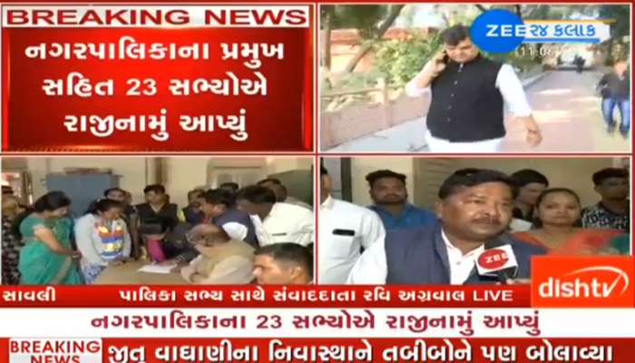 Big Breaking: સાવલી BJPમાં ભડકો, નગરપાલિકાના 23 અને તાલુકા પંચાયતના 17 સભ્યોના રાજીનામા