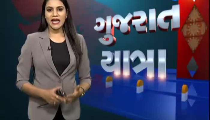 Gujarat Yatra Arrived At Savar Kundla Watch Video