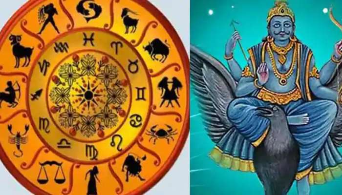 આજે મકર રાશિમાં શનિનો પ્રવેશ, 3 રાશિની સાડાસાડીની પનોતી શરૂ થઈ, સર્જાશે મોટી ઉથલપાથલ આજે મકર રાશિમાં શનિનો પ્રવેશ, 3 રાશિની સાડાસાડીની પનોતી શરૂ થઈ, સર્જાશે મોટી ઉથલપાથલ