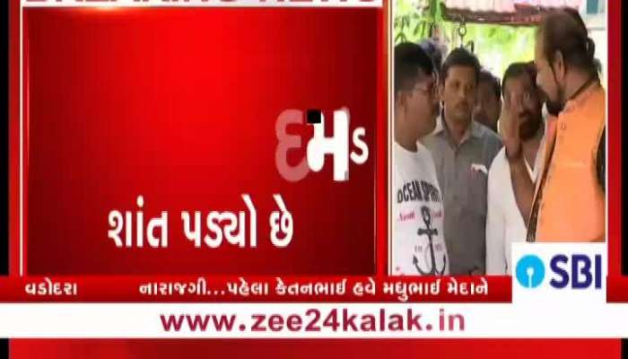 મધુ શ્રીવાસ્તવ દ્વારા વિવાદ મામલે મહેસુલ મંત્રી કૌશિક પટેલની સ્પષ્ટતા 