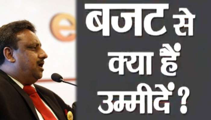 બજેટ 2020 પાસે આશાઓ: CAIT ના મહાસચિવ બોલ્યા- 'પેન્શનના પેઆઉટને વધારવું જોઇએ'