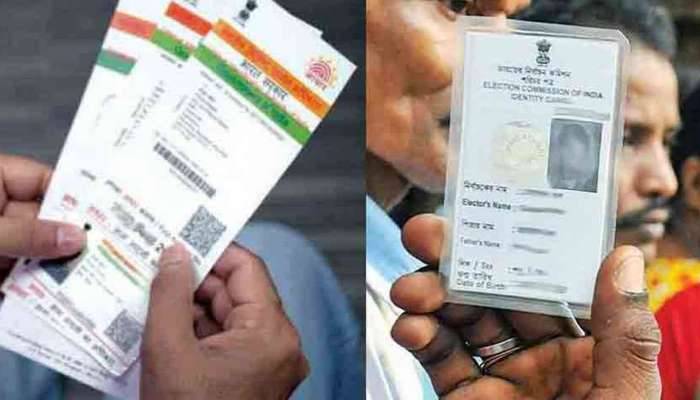 Aadhaar અને Voter IDને લઈને મોદી સરકાર લેવા જઈ રહી છે મોટો નિર્ણય