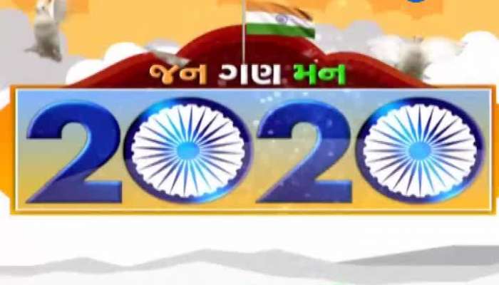 71મો પ્રજાસત્તાક દિવસ: રક્ષા વિશેષજ્ઞો પાસેથી જાણો કેટલીક જાણી અજાણી વાતો