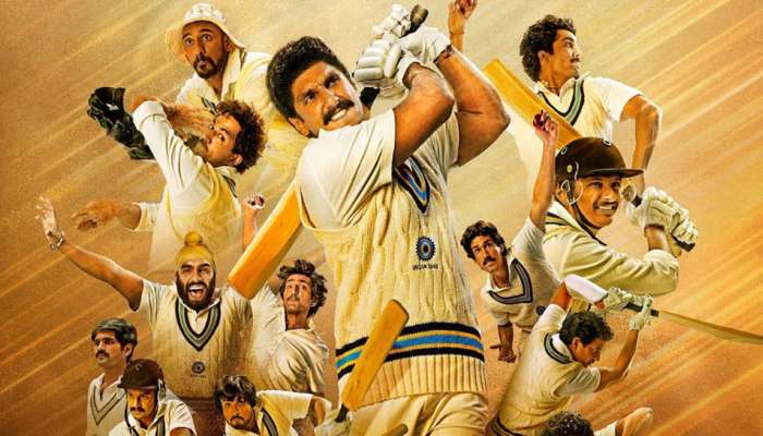 VIDEO: રણવીર સિંહે લોન્ચ કર્યું '83' નું FIRST મોશન પોસ્ટર, આ હસ્તીઓ પણ જોવા મળી!
