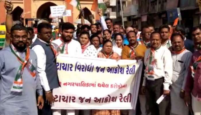 સાબરકાંઠા: ખાનગી કોન્ટ્રાક્ટર સાથેની સાંઠગાઠનો AUDIO વાઇરલ, કોંગ્રેસનો હોબાળો