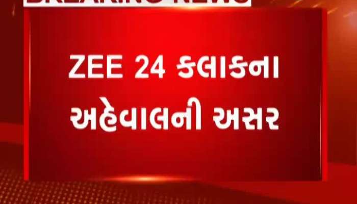 IMPACT OF ZEE 24 KALAK: વડોદરાના સાંસદે શ્રેયાના પરિવારનો કર્યો સંપર્ક