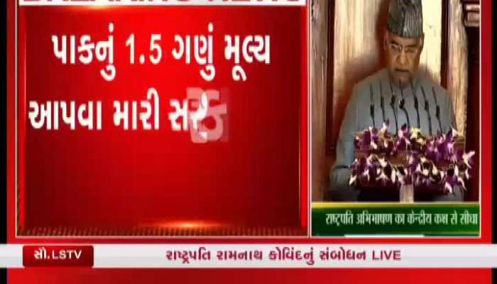 Budget Session: રાષ્ટ્રપતિએ CAAનો કર્યો ઉલ્લેખ, બદલાઈ ગયો સંસદનો માહોલ