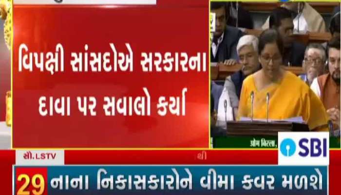 Budget2020 : વિપક્ષી સાંસદોએ સરકારના દાવા પર કર્યા સવાલ