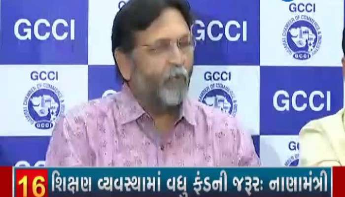 Budget2020 : બજેટ વિશે GCCIની પ્રેસ કોન્ફરન્સ