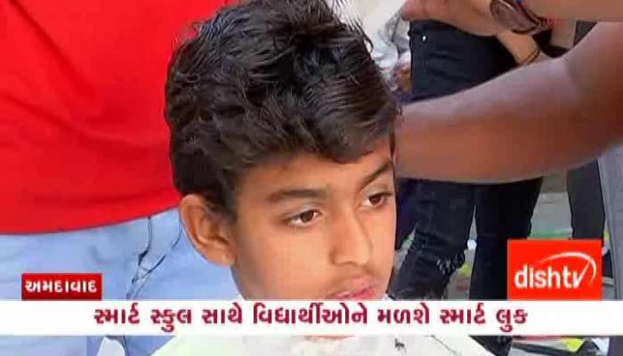 નારણપુરાની મ્યુનીસીપલ સ્કૂલ નંબર 1 અને 2માં નવતર પ્રયોગ