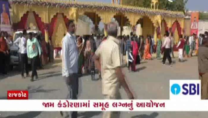 જામ કંડોરણા : સમુહ લગ્નમાં 500થી વધારે લેઉવા પાટીદારની દીકરીઓએ કરી નવા જીવનની શરૂઆત