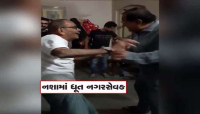 નશામાં ધૂત થઈને ‘આઈ એમ અ ડિસ્કો ડાન્સર...’ ગીત પર નાચતા સુરતના નગરસેવકનો V