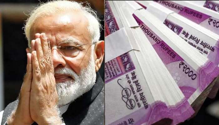 PM મોદીની આ સ્કીમ સાથે જોડાઇને કરો કમાણી, શરૂ કરી શકો છો ફાયદોનો બિઝનેસ