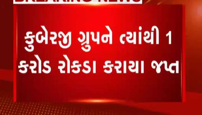 Search Operation Of IT To Builders Of Surat